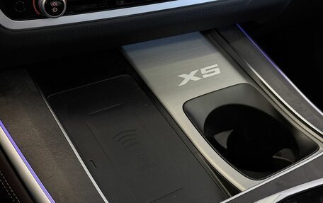 BMW X5, 2025 год, 10 200 000 рублей, 7 фотография