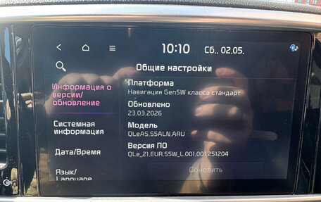 KIA Sportage IV рестайлинг, 2021 год, 3 250 000 рублей, 25 фотография