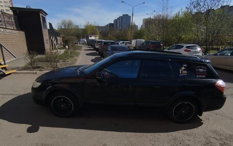 Subaru Outback III, 2006 год, 590 000 рублей, 8 фотография