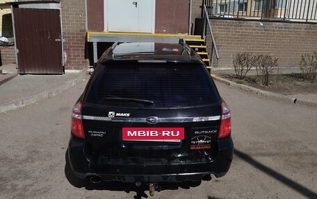Subaru Outback III, 2006 год, 590 000 рублей, 6 фотография