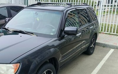 Subaru Forester, 2007 год, 580 000 рублей, 1 фотография