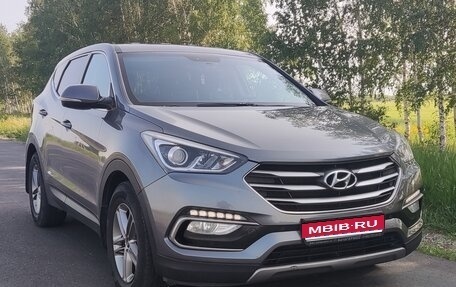 Hyundai Santa Fe III рестайлинг, 2017 год, 1 880 000 рублей, 1 фотография