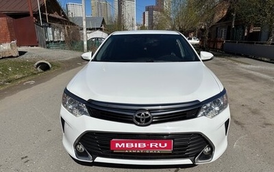 Toyota Camry, 2016 год, 1 850 000 рублей, 1 фотография