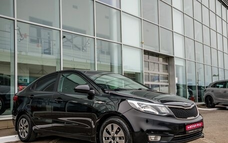 KIA Rio III рестайлинг, 2017 год, 1 098 000 рублей, 1 фотография