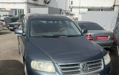 Volkswagen Touareg III, 2004 год, 450 000 рублей, 1 фотография