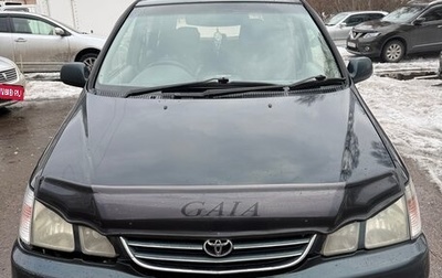 Toyota Gaia, 1998 год, 650 000 рублей, 1 фотография