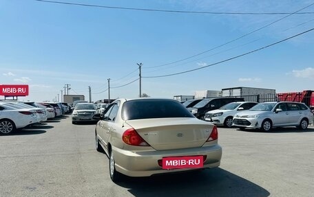 KIA Spectra II (LD), 2007 год, 409 000 рублей, 4 фотография