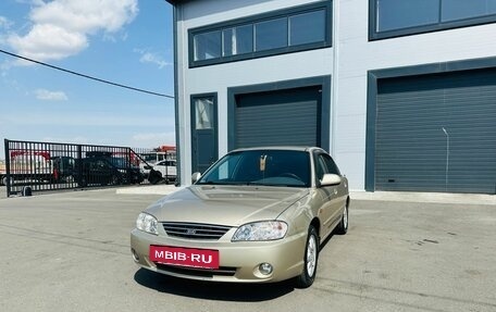 KIA Spectra II (LD), 2007 год, 409 000 рублей, 2 фотография