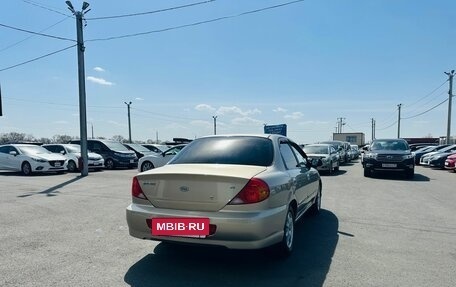 KIA Spectra II (LD), 2007 год, 409 000 рублей, 6 фотография