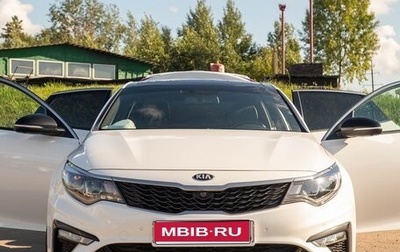 KIA Optima IV, 2018 год, 2 300 000 рублей, 1 фотография