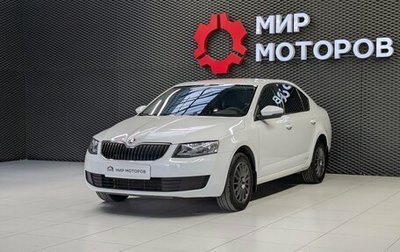Skoda Octavia, 2015 год, 1 470 000 рублей, 1 фотография