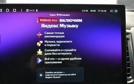 Nissan Pathfinder, 2014 год, 1 820 000 рублей, 33 фотография