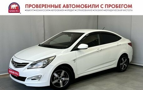 Hyundai Solaris II рестайлинг, 2015 год, 945 000 рублей, 1 фотография