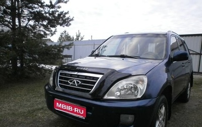 Chery Tiggo (T11), 2010 год, 345 000 рублей, 1 фотография
