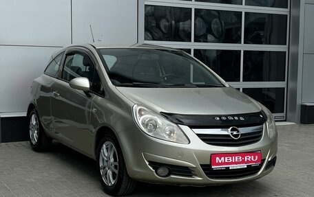 Opel Corsa D, 2008 год, 460 000 рублей, 1 фотография