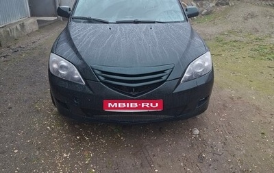 Mazda 3, 2005 год, 550 000 рублей, 1 фотография