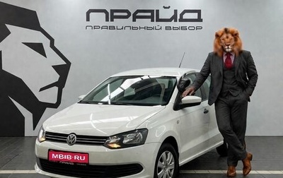 Volkswagen Polo VI (EU Market), 2010 год, 699 900 рублей, 1 фотография