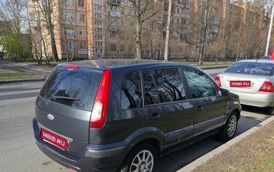 Ford Fusion I, 2008 год, 470 000 рублей, 1 фотография