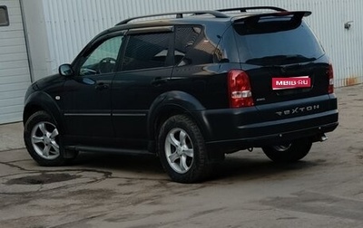 SsangYong Rexton III, 2007 год, 980 000 рублей, 1 фотография