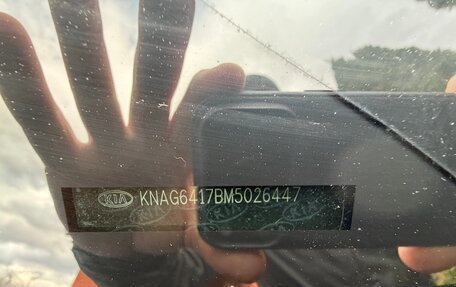 KIA K5, 2020 год, 3 000 000 рублей, 9 фотография