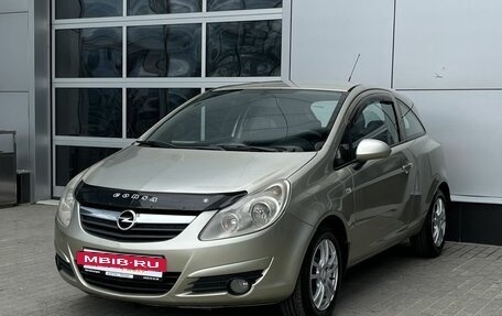 Opel Corsa D, 2008 год, 460 000 рублей, 3 фотография