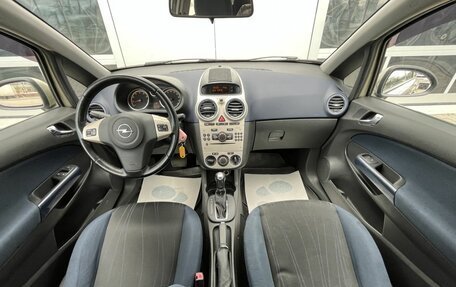 Opel Corsa D, 2008 год, 460 000 рублей, 10 фотография