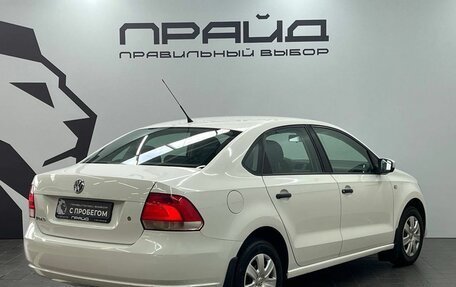 Volkswagen Polo VI (EU Market), 2010 год, 699 900 рублей, 4 фотография