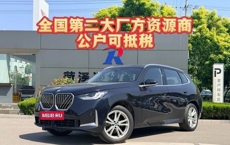 BMW X3, 2025 год, 5 430 000 рублей, 5 фотография