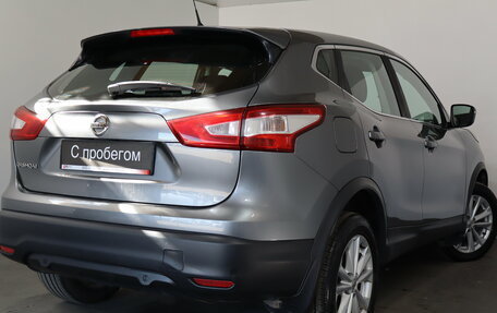 Nissan Qashqai, 2016 год, 1 499 000 рублей, 6 фотография