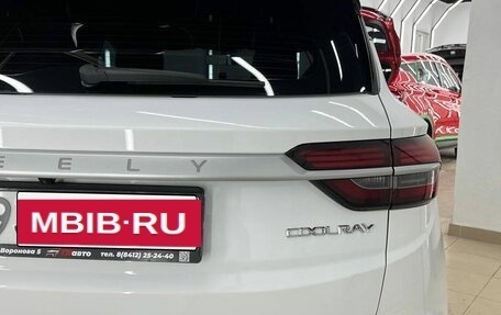 Geely Coolray I, 2022 год, 1 990 000 рублей, 11 фотография