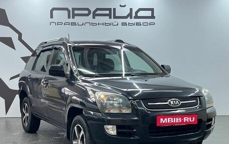 KIA Sportage II, 2008 год, 929 900 рублей, 3 фотография