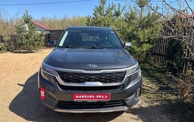 KIA Seltos I, 2020 год, 2 035 000 рублей, 1 фотография