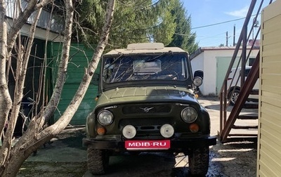 ЛуАЗ 3151, 1987 год, 280 000 рублей, 1 фотография