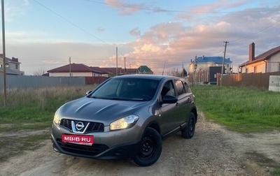 Nissan Qashqai, 2013 год, 1 350 000 рублей, 1 фотография