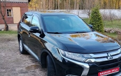 Mitsubishi Outlander III рестайлинг 3, 2016 год, 1 680 000 рублей, 1 фотография