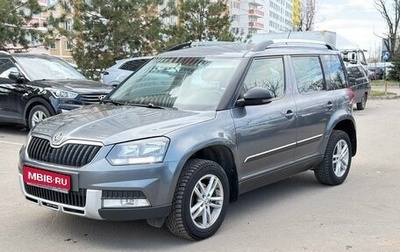 Skoda Yeti I рестайлинг, 2016 год, 1 295 000 рублей, 1 фотография