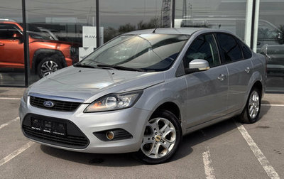 Ford Focus II рестайлинг, 2011 год, 625 000 рублей, 1 фотография