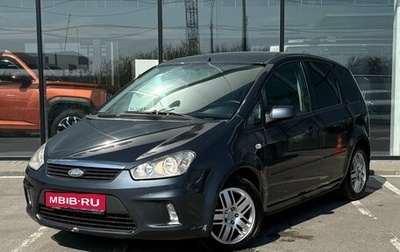 Ford C-MAX I рестайлинг, 2008 год, 535 000 рублей, 1 фотография