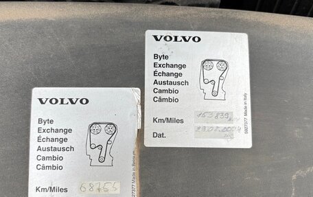 Volvo XC60 II, 2013 год, 1 700 000 рублей, 13 фотография