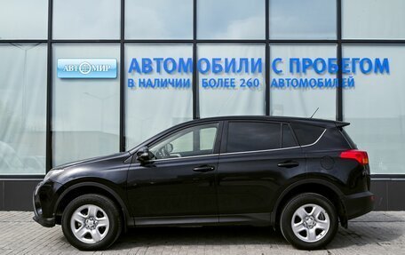 Toyota RAV4, 2015 год, 1 959 000 рублей, 2 фотография
