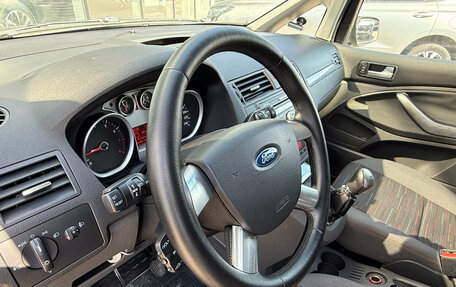 Ford C-MAX I рестайлинг, 2008 год, 535 000 рублей, 13 фотография