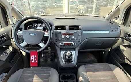 Ford C-MAX I рестайлинг, 2008 год, 535 000 рублей, 15 фотография
