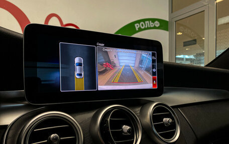 Mercedes-Benz C-Класс, 2018 год, 2 990 000 рублей, 11 фотография