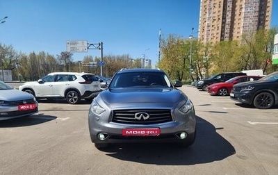 Infiniti QX70, 2015 год, 2 100 000 рублей, 1 фотография
