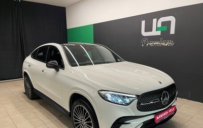 Mercedes-Benz GLC Coupe, 2025 год, 8 800 000 рублей, 1 фотография