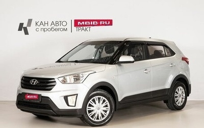 Hyundai Creta I рестайлинг, 2019 год, 1 649 400 рублей, 1 фотография