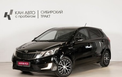 KIA Rio III рестайлинг, 2012 год, 762 100 рублей, 1 фотография