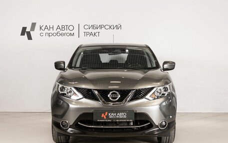 Nissan Qashqai, 2014 год, 1 401 300 рублей, 2 фотография