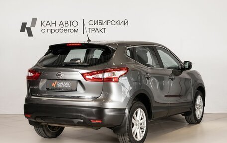 Nissan Qashqai, 2014 год, 1 401 300 рублей, 3 фотография