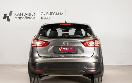 Nissan Qashqai, 2014 год, 1 401 300 рублей, 4 фотография